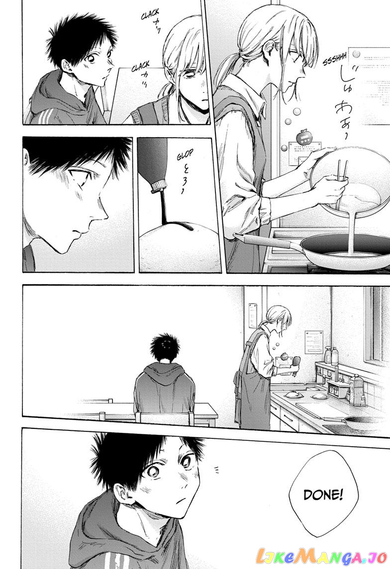 Blue Box, Chapter 110 image 10